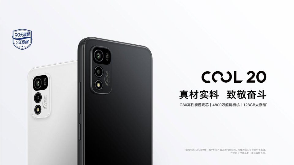 coolpad Cool 20 5