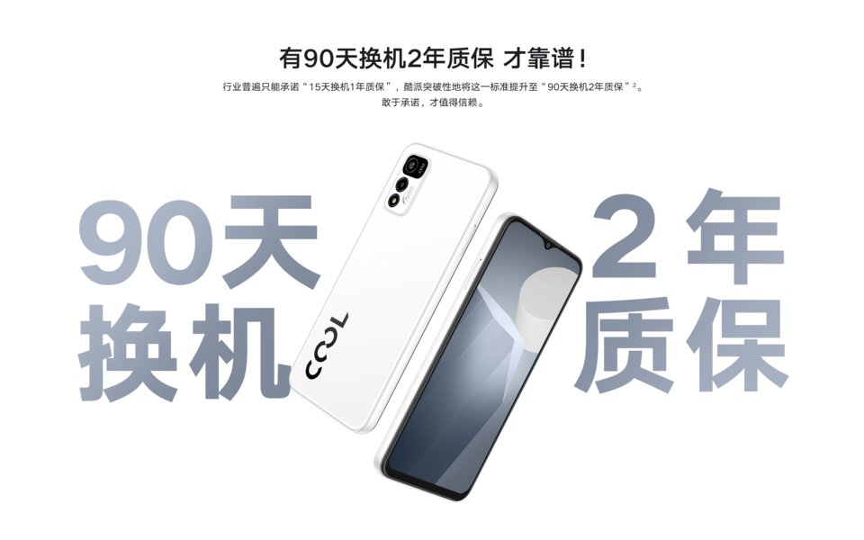 coolpad Cool 20 6
