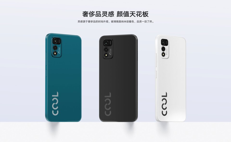 coolpad Cool 20 7