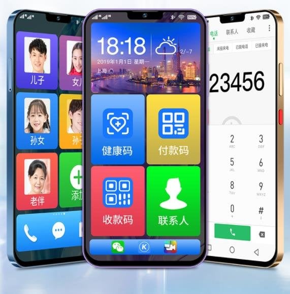 gionee G13 Pro 13
