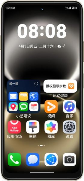 Huawei Enjoy 90m Plus 4