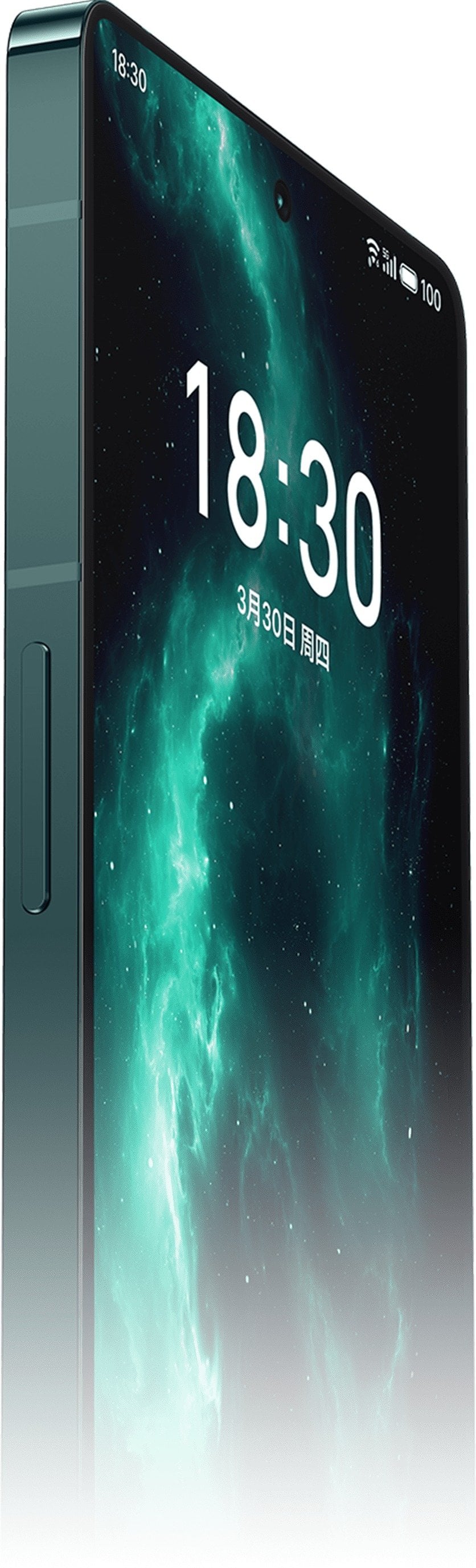 Meizu 20 Infinity 13