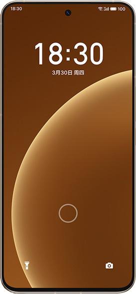 Meizu 20 Pro