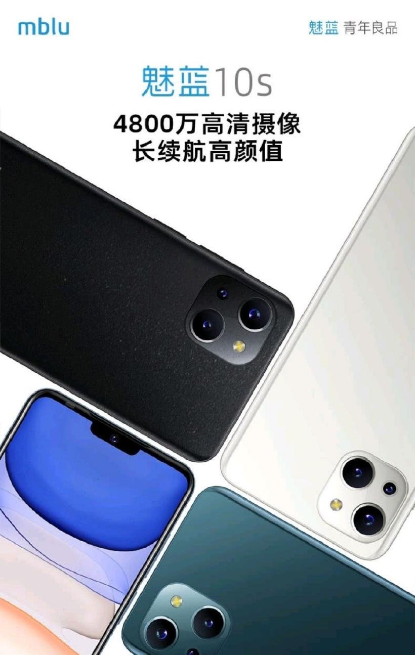 Meizu M10S 4
