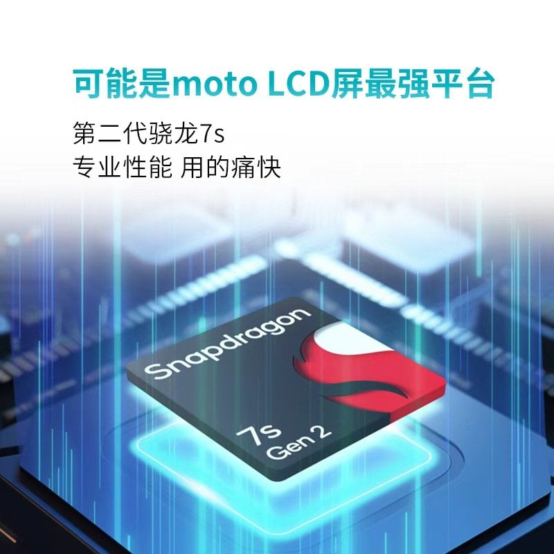 Motorola moto g100 2
