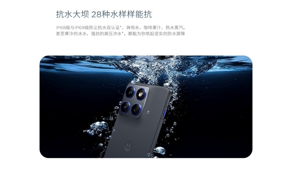 Motorola Moto X70 Air 4