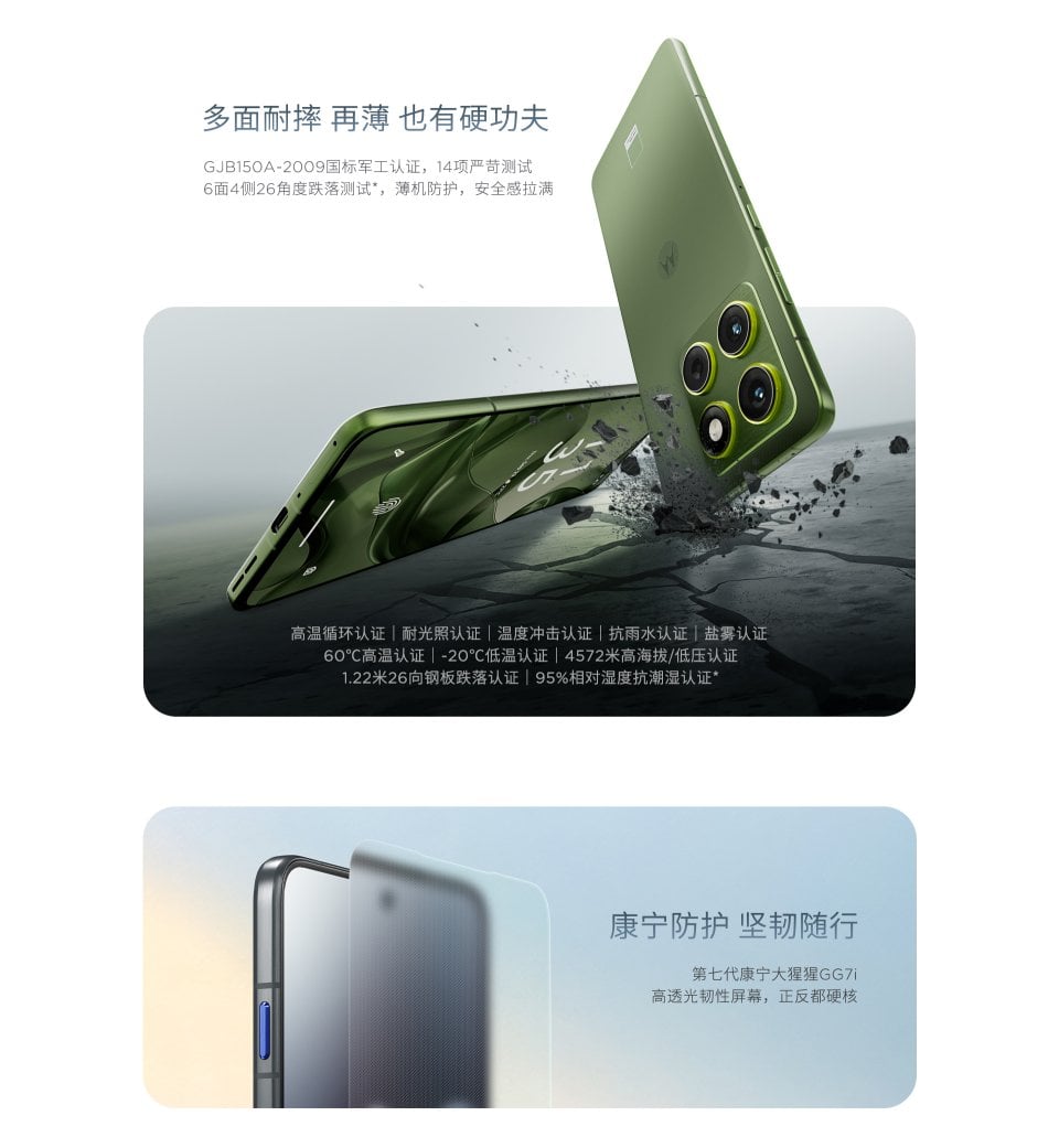 Motorola Moto X70 Air 7