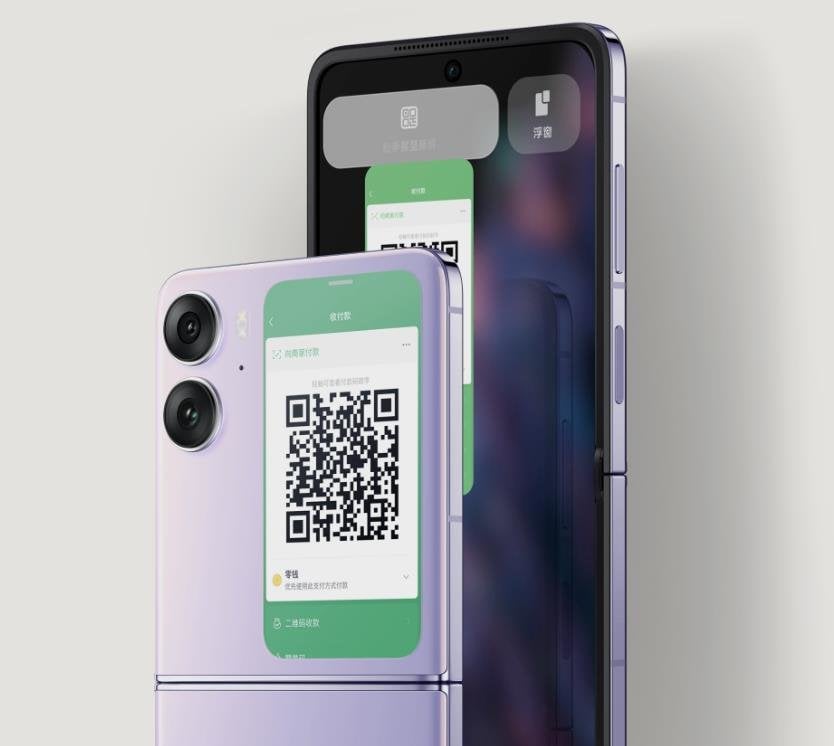 Oppo Find N2 Flip 12