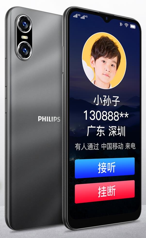 philips PH1 8