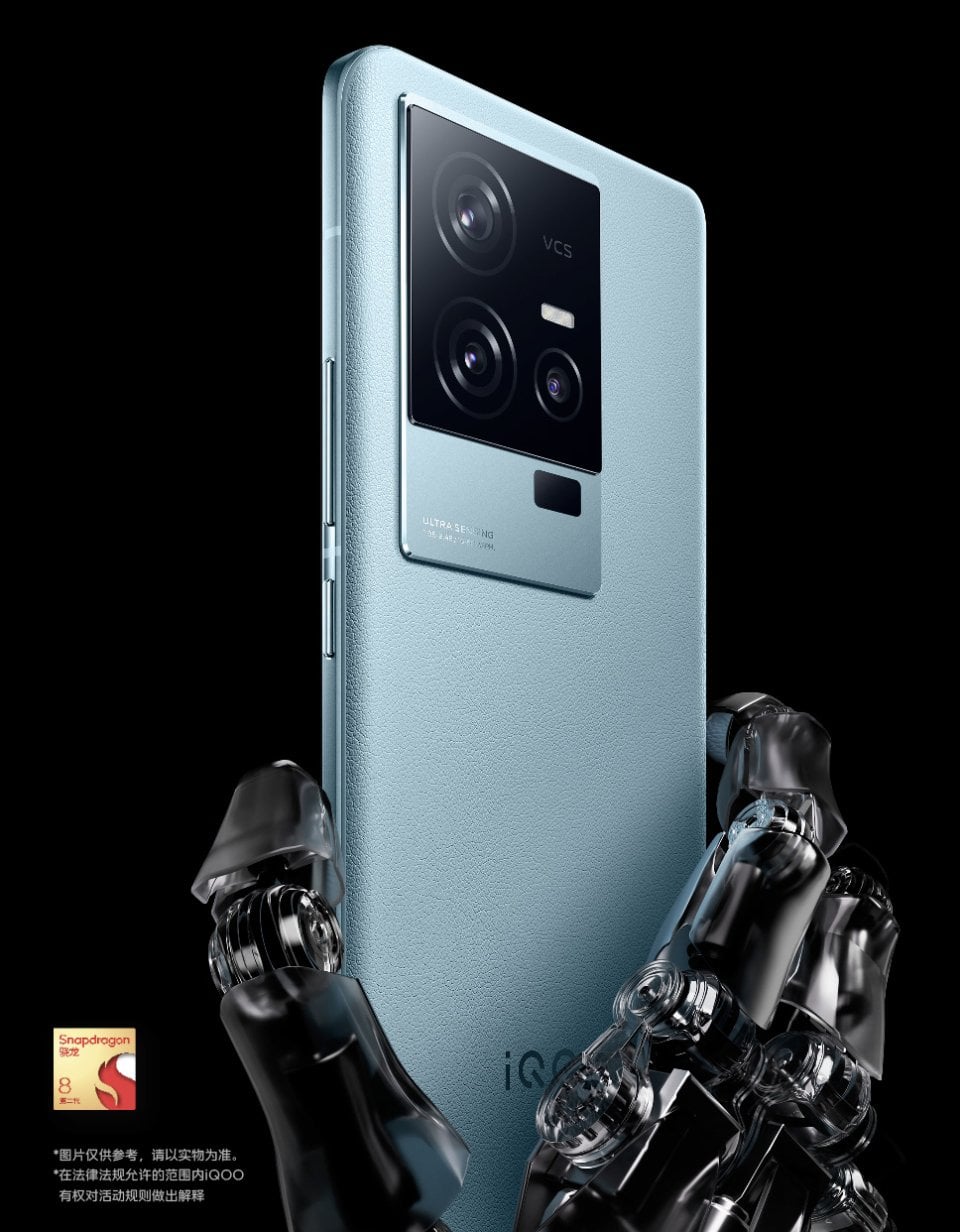 Vivo iQOO 11S