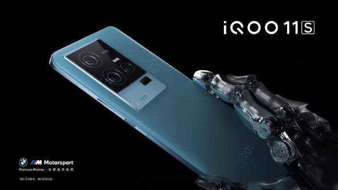 Vivo iQOO 11S 2