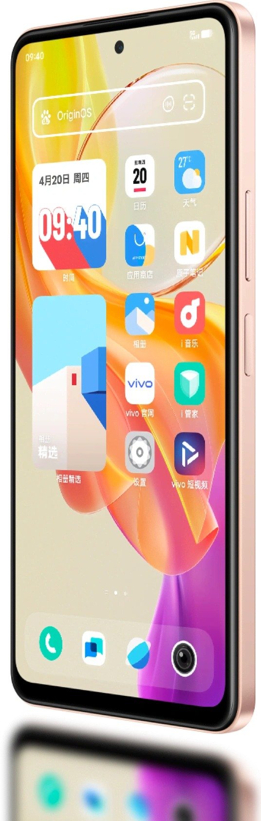 Vivo Y78 (t1) 6
