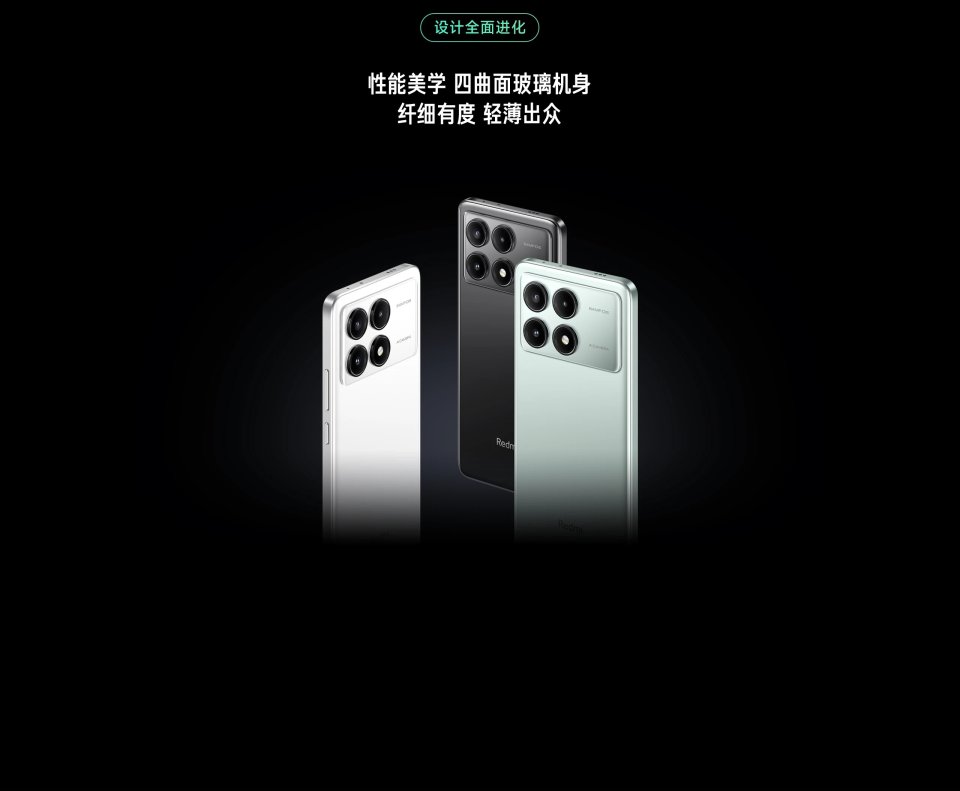 Xiaomi Redmi K70E 9