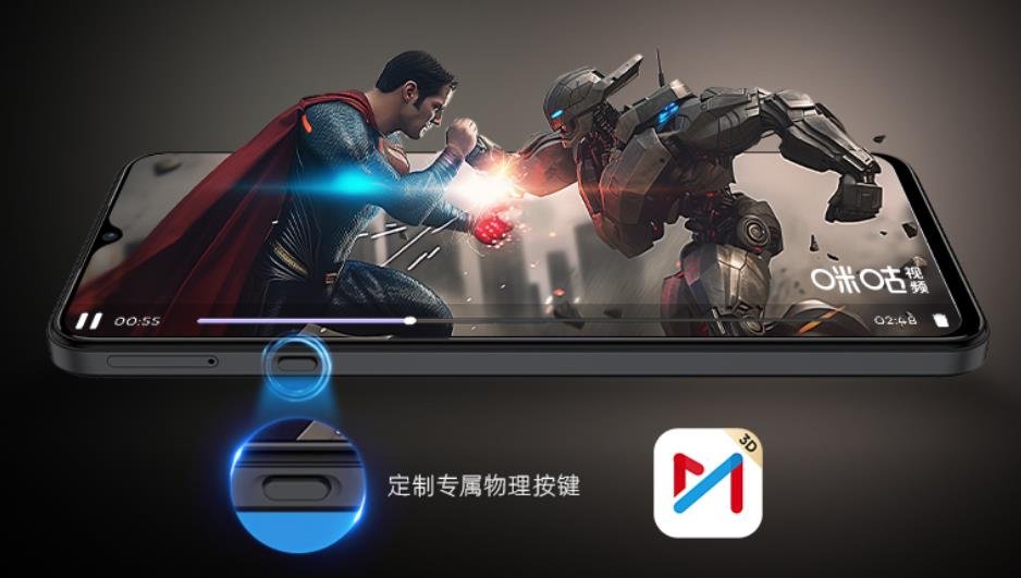 ZTE Voyage 3D 5