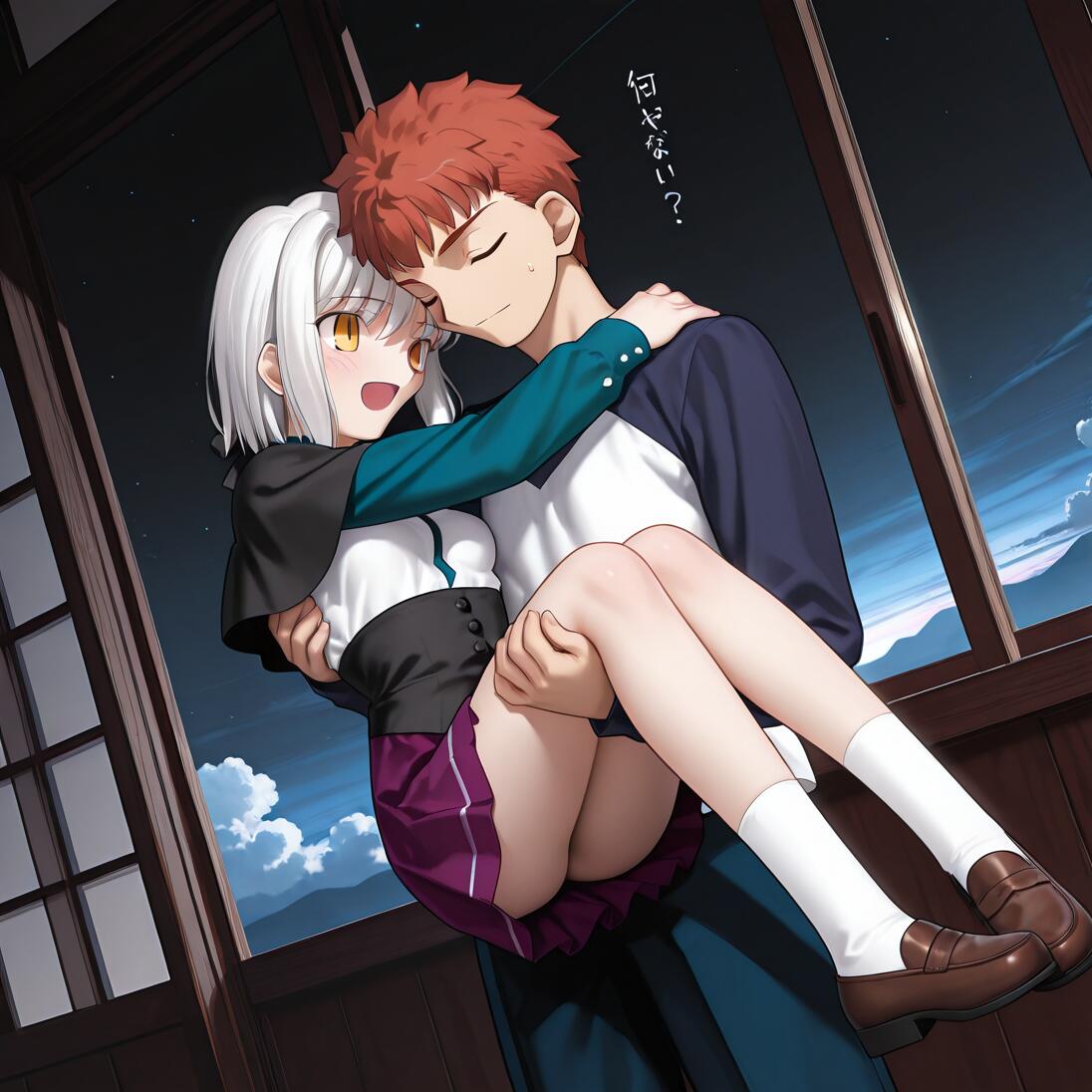 Emiya Shirou from Fate/stay night gently carries Tojou Koneko from High School DxD in his arms in a dimly lit room, with a starry night sky visible through the window behind them.