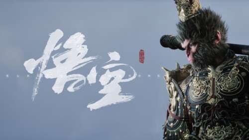 Detailed cinematic 5K poster featuring Sun Wuk_ong from the video game Black Myth:... wallpaper download