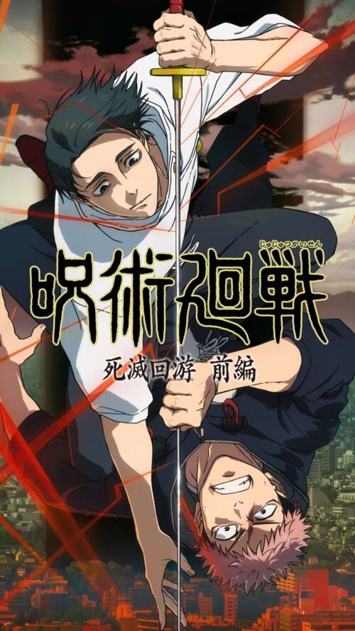 A high-resolution, cinematic portrayal of Yuji Itadori and Yuta Okkotsu from Jujutsu... free hd wallpapers