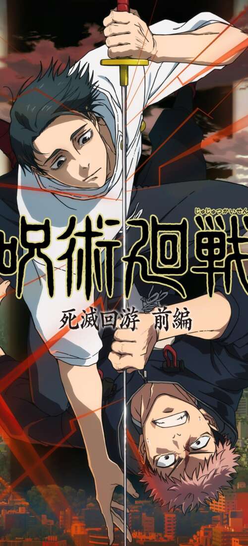 A high-resolution, cinematic portrayal of Yuji Itadori and Yuta Okkotsu from Jujutsu... Huawei Pura 90 Pro lock screen wallpaper