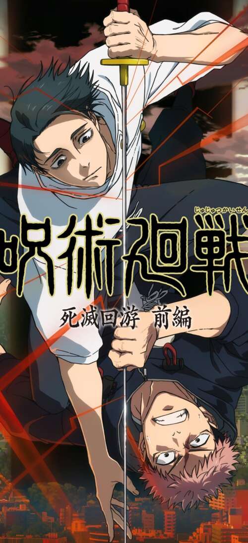 A high-resolution, cinematic portrayal of Yuji Itadori and Yuta Okkotsu from Jujutsu... realme GT 7T hand phone wallpaper