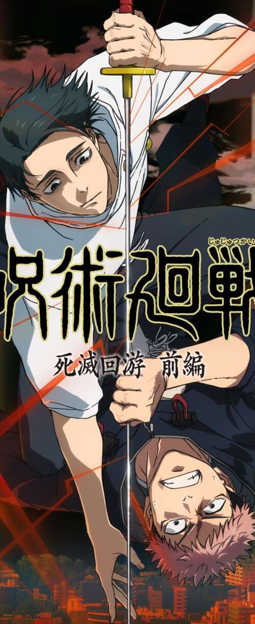 A high-resolution, cinematic portrayal of Yuji Itadori and Yuta Okkotsu from Jujutsu... Samsung Galaxy Z Flip7 FE high definition wallpaper