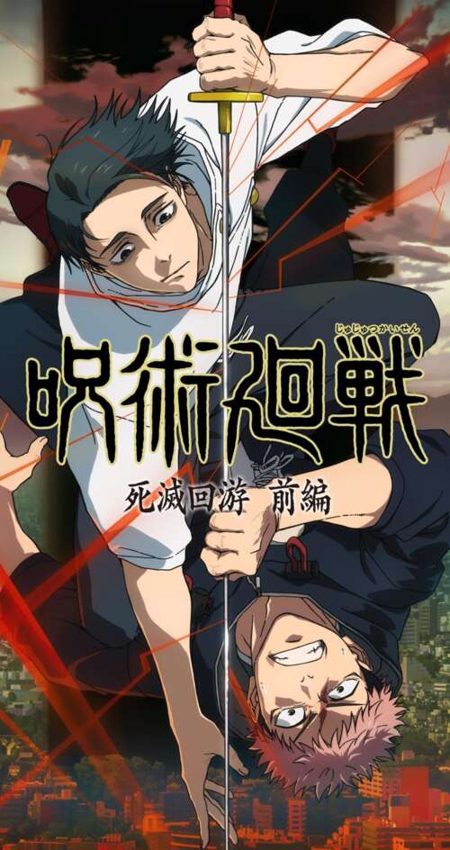 A high-resolution, cinematic portrayal of Yuji Itadori and Yuta Okkotsu from Jujutsu... Sharp Aquos C10 free hd wallpapers