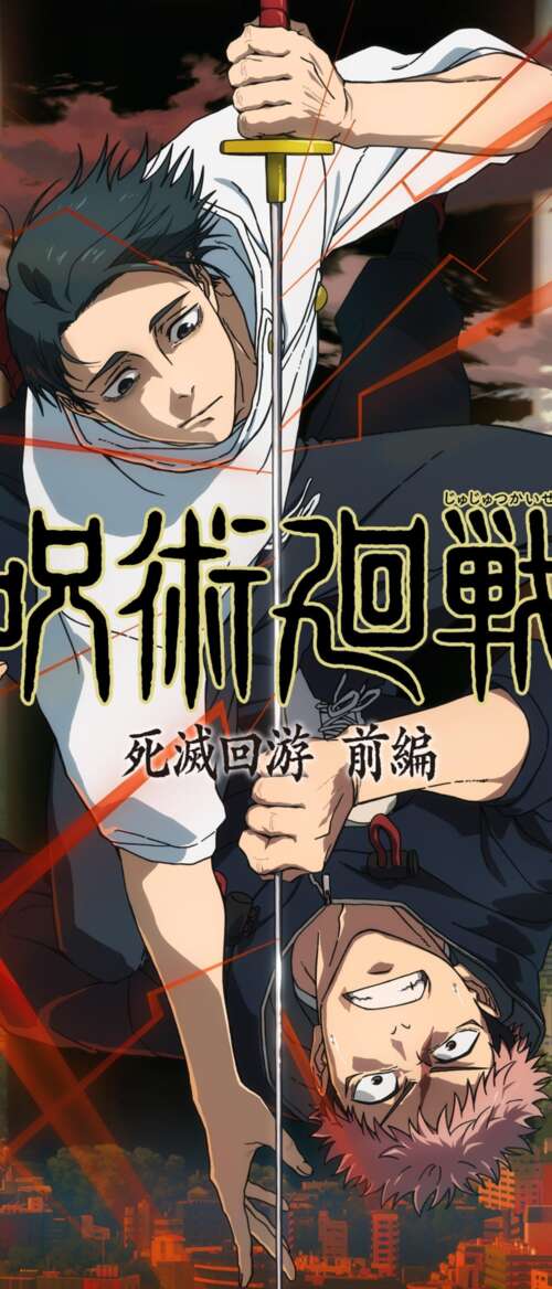 A high-resolution, cinematic portrayal of Yuji Itadori and Yuta Okkotsu from Jujutsu... nubia Flip 3 mobile wallpaper