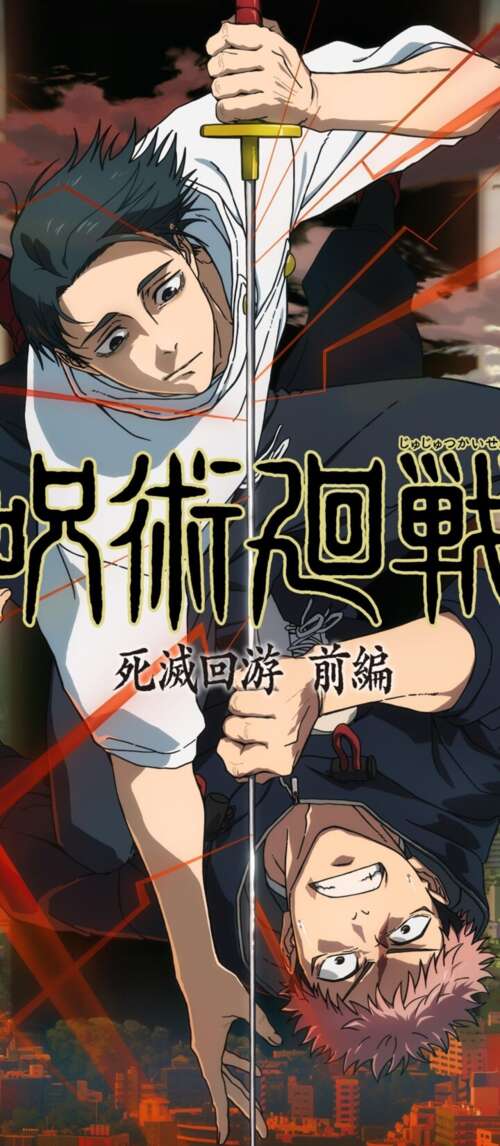 A high-resolution, cinematic portrayal of Yuji Itadori and Yuta Okkotsu from Jujutsu... Xiaomi Redmi 14C 5G hand phone wallpaper