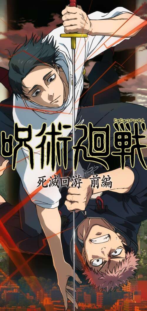 A high-resolution, cinematic portrayal of Yuji Itadori and Yuta Okkotsu from Jujutsu... Oppo A6k 4G free background