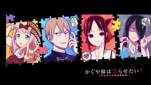 Kaguya Shinomiya, Miyuki Shirogane, Chika Fujiwara, and Yuu Ishigami from the anime... wallpaper