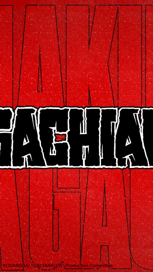 Rudo Surebrec from Gachiakuta anime poster with a vibrant red background mobile wallpaper