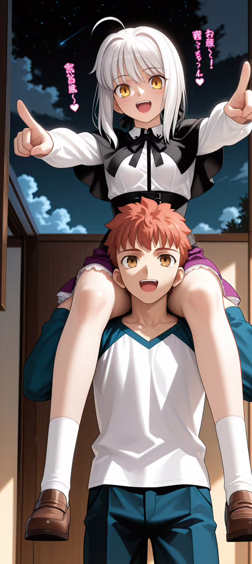 Shirou Emiya from the Fate series smiles while giving Sitonai, a white-haired girl,... Redmi Note 10 Pro wallpapers for android
