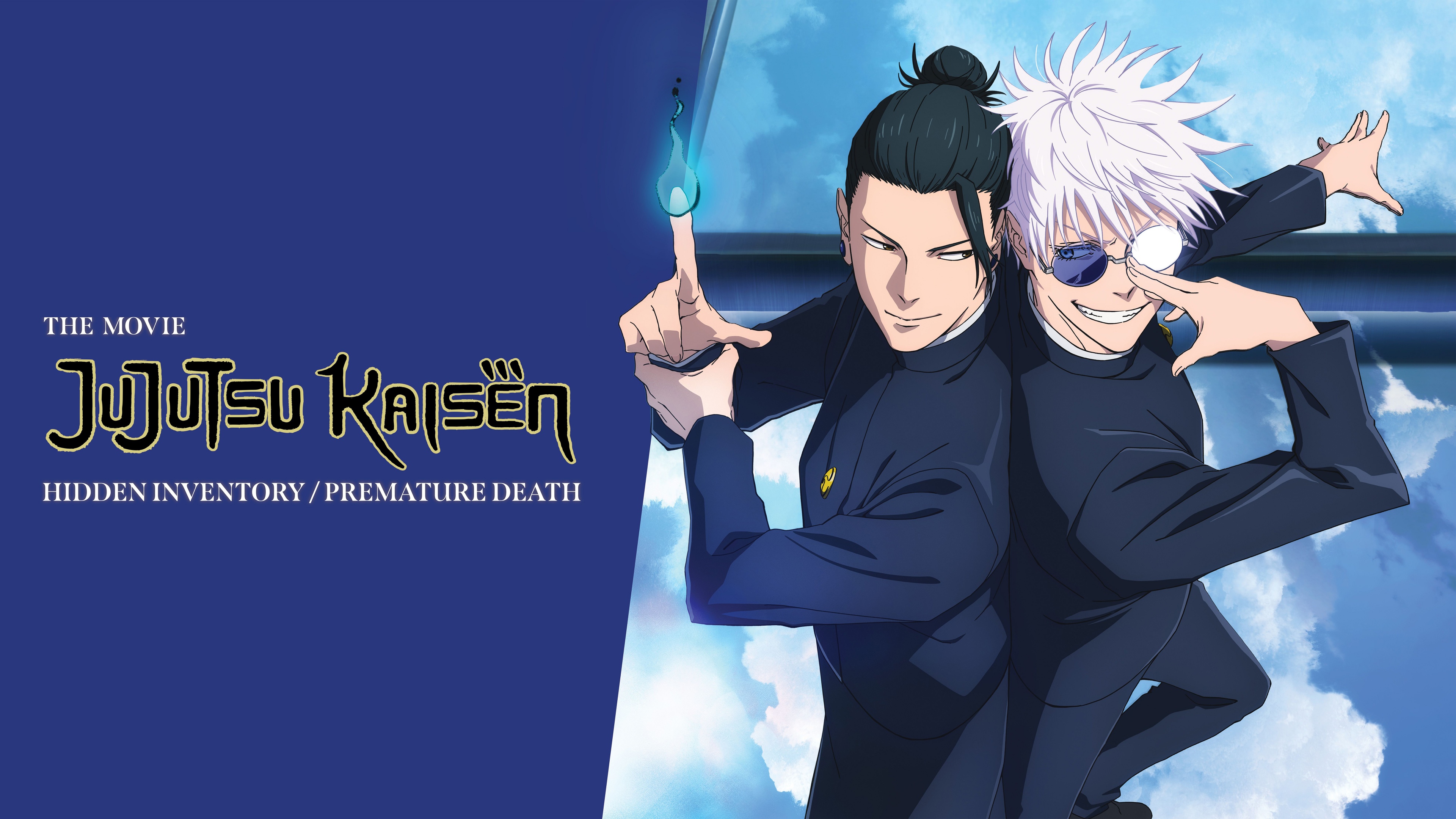 Scena tratta da un anime, con una forte impronta cinematografica, che vede protagonisti Satoru Gojo e Suguru Geto, personaggi della serie Jujutsu Kaisen.