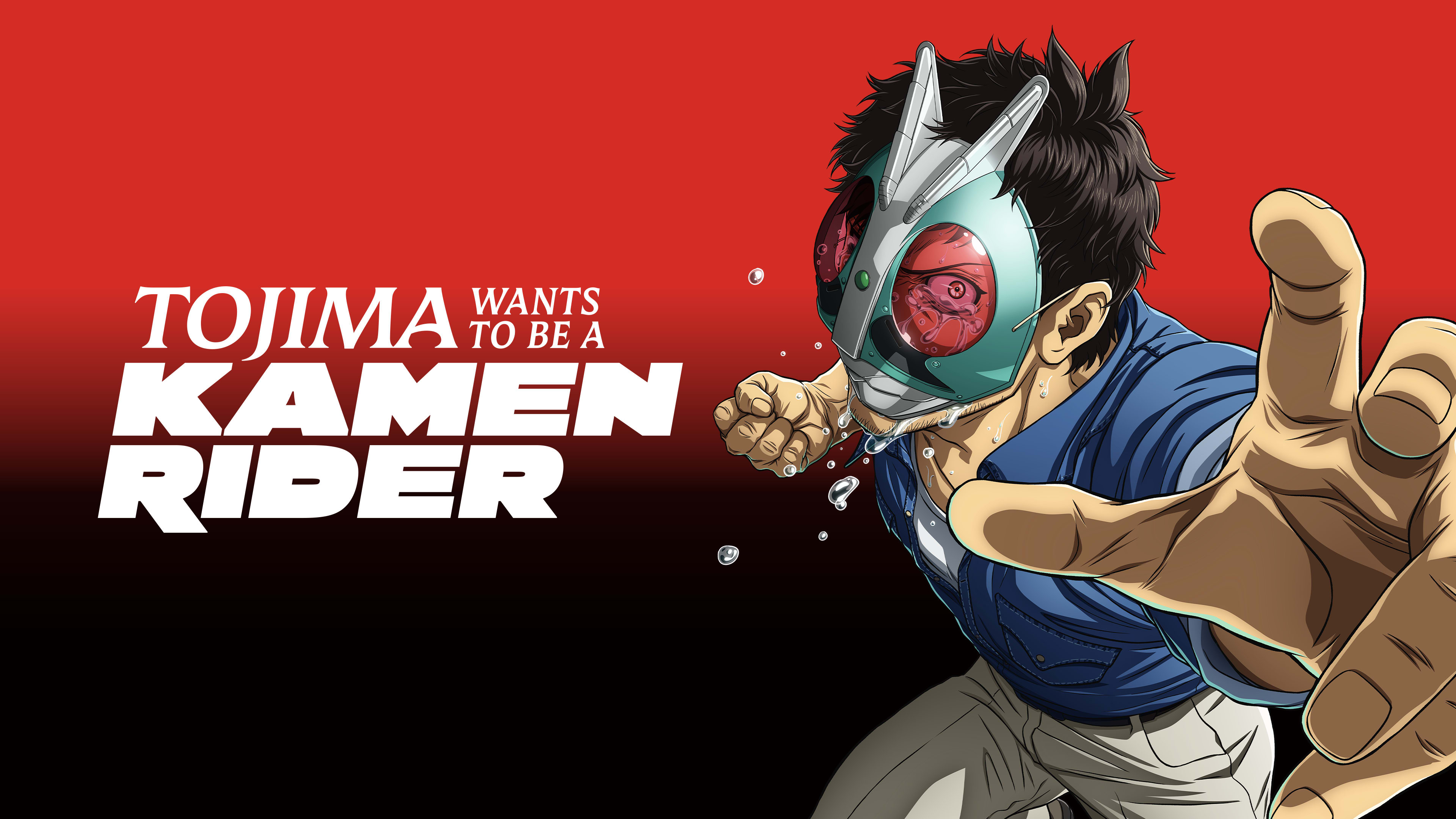 Locandina di un anime con protagonista Tanzaburo Tojima, tratta dalla serie Tojima Wants to Be a Kamen Rider.
