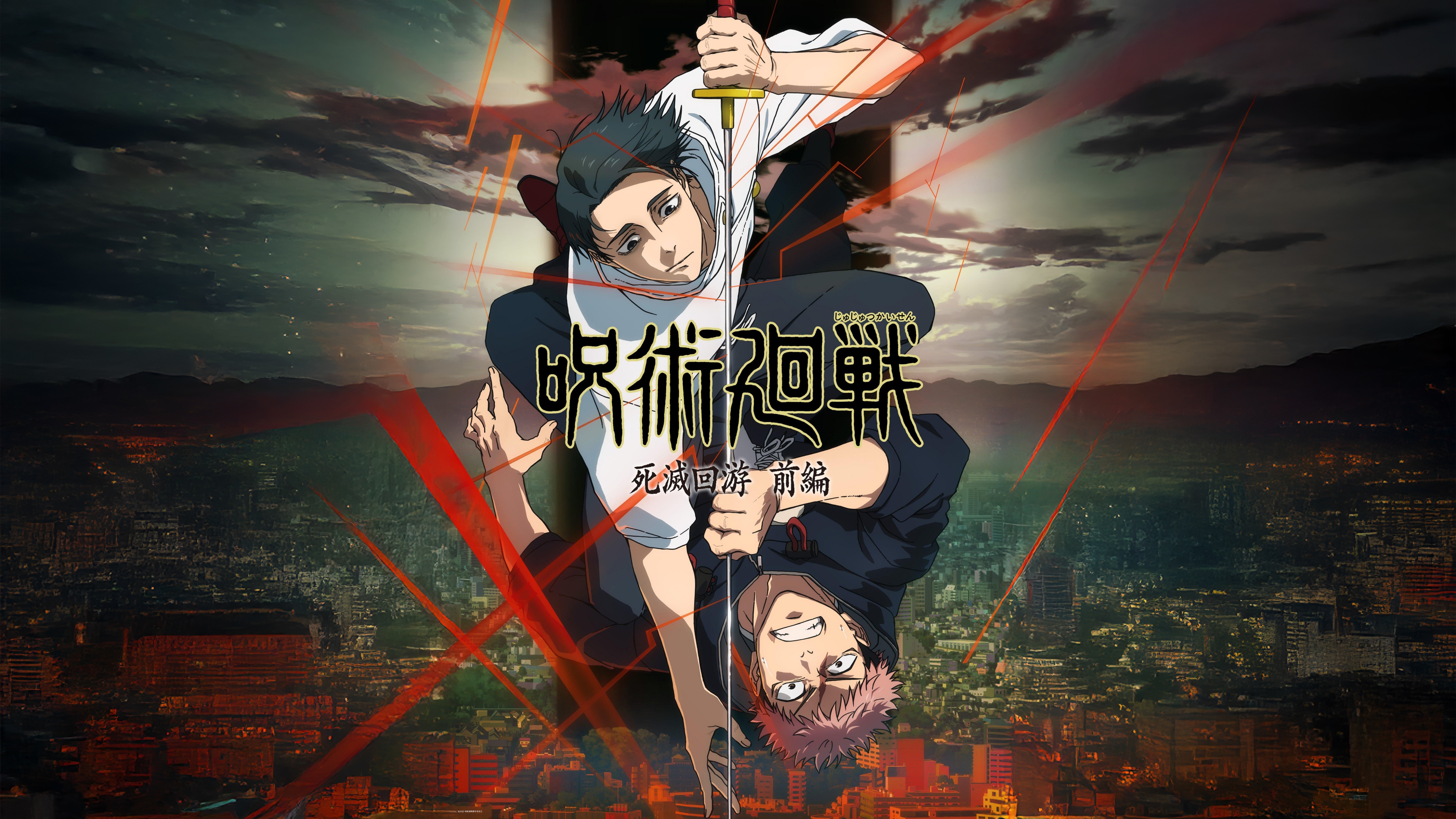 High-resolution depiction of Yuji Itadori and Yuta Okkotsu from the anime Jujutsu Kaisen.