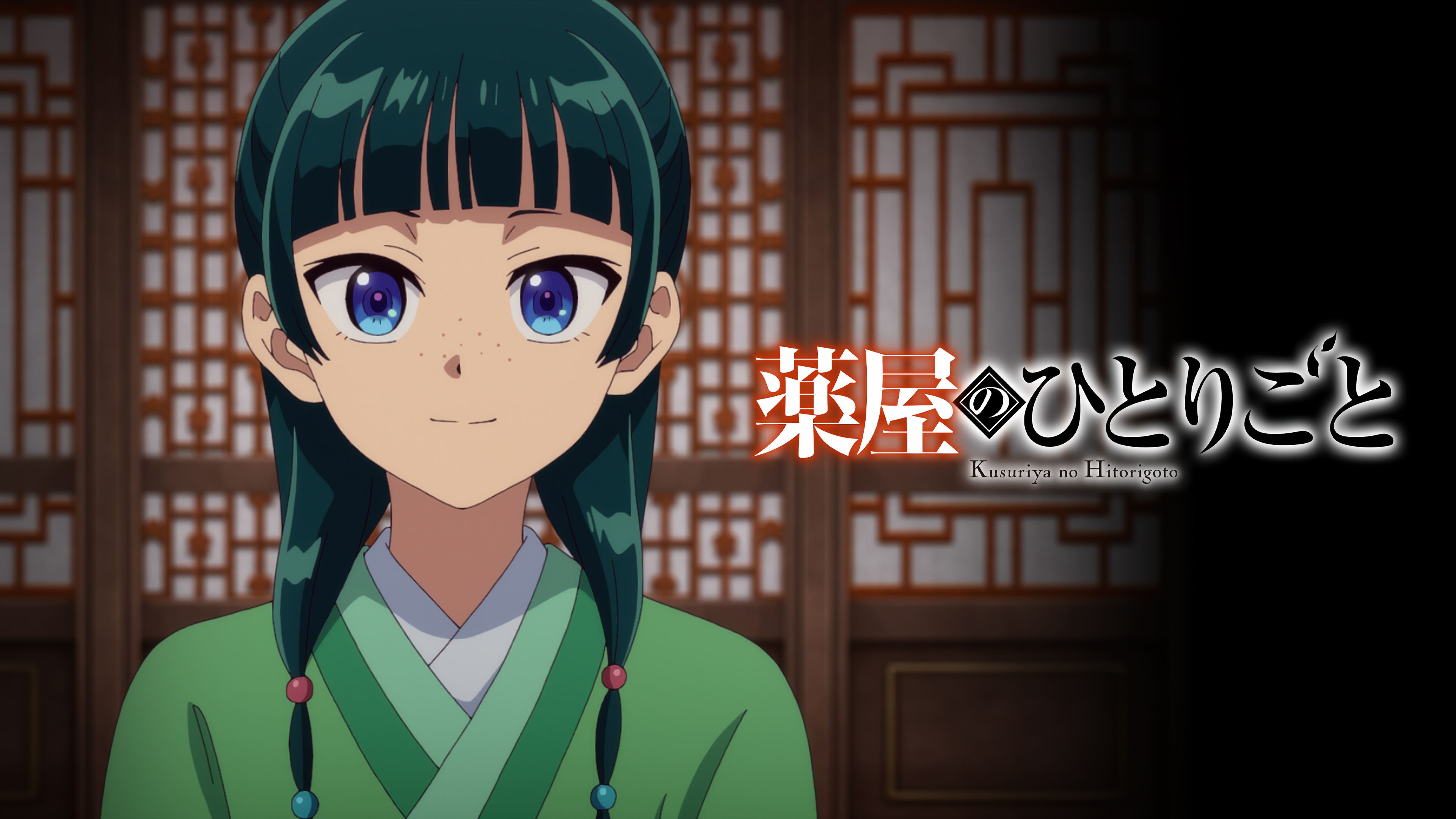 A detailed anime-style illustration of the character Maomao from The Apothecary Diaries.