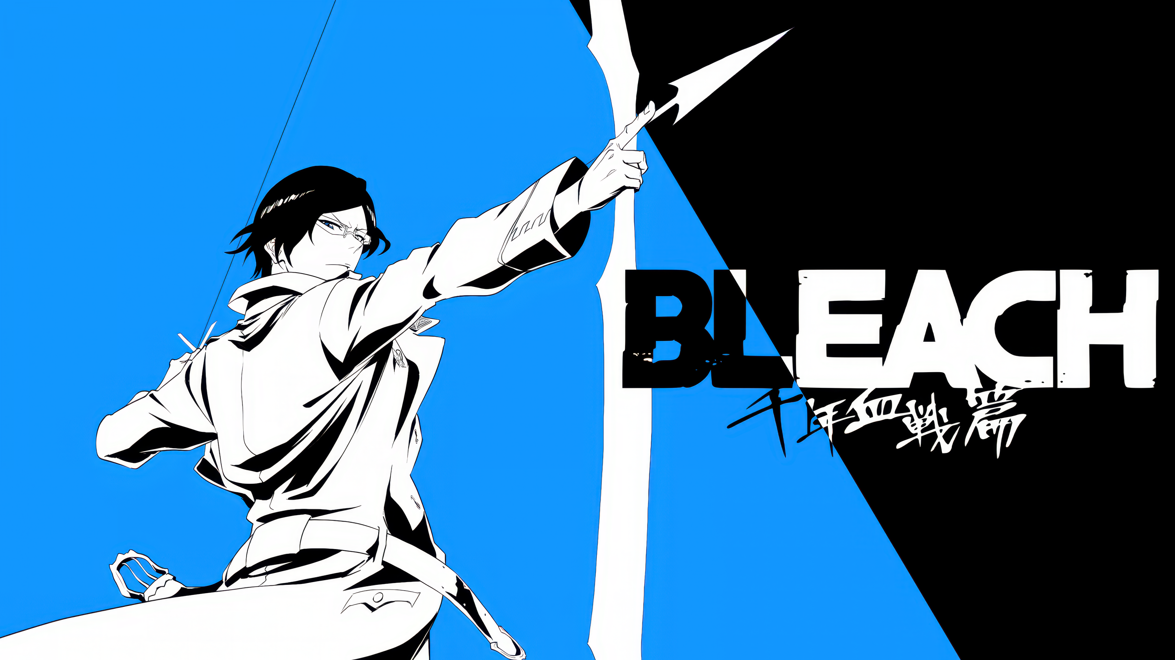 High-resolution portrait of Uryu Ishida from the anime Bleach: Thousand-Year Blood War.