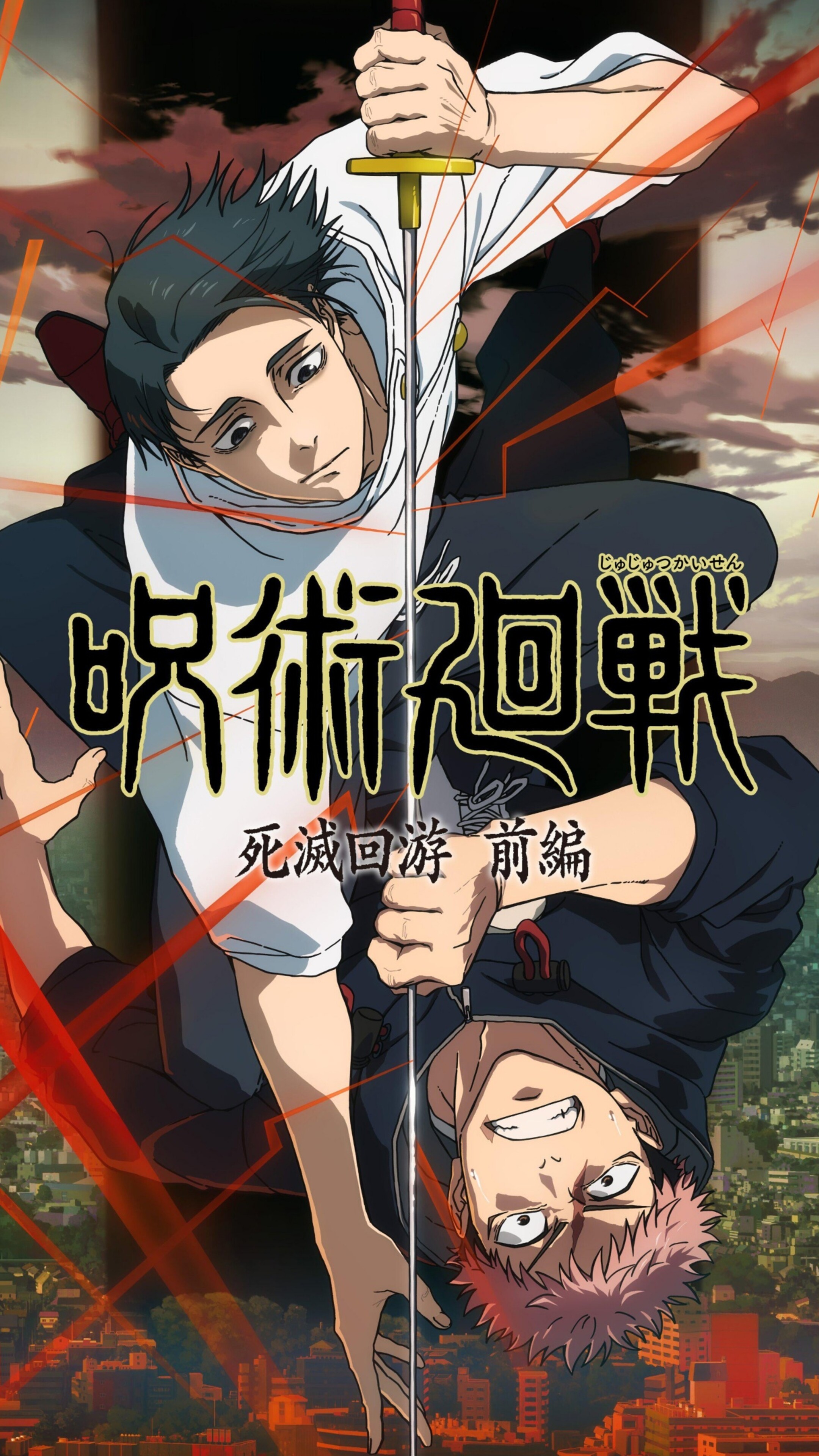 A high-resolution, cinematic portrayal of Yuji Itadori and Yuta Okkotsu from Jujutsu Kaisen.