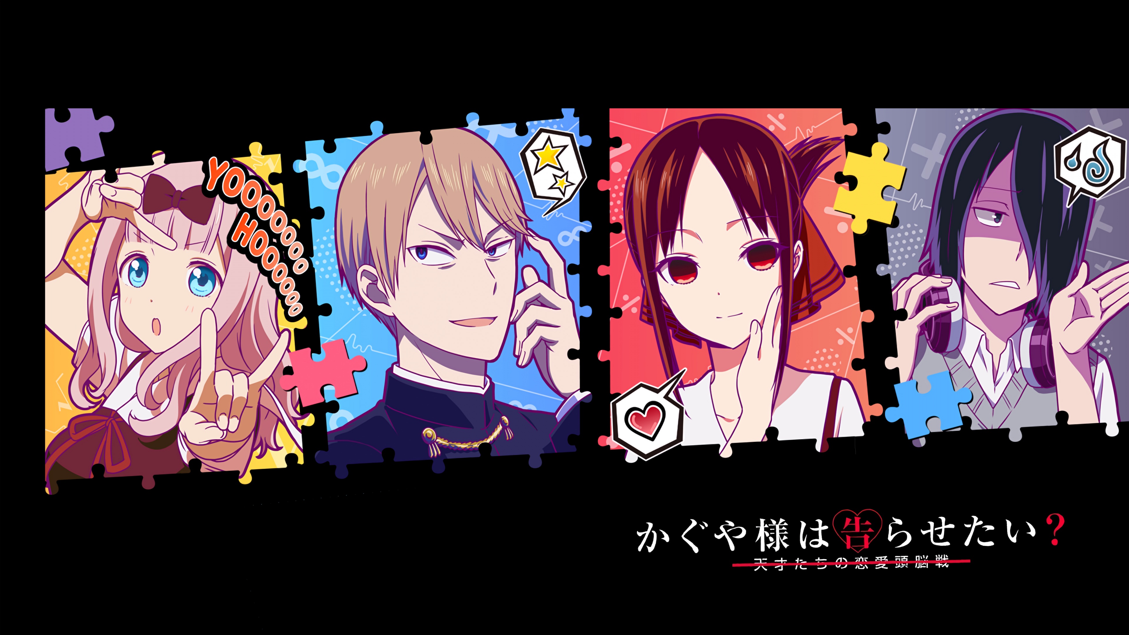 Kaguya Shinomiya, Miyuki Shirogane, Chika Fujiwara, and Yuu Ishigami from the anime Kaguya-sama: Love is War on a black background.