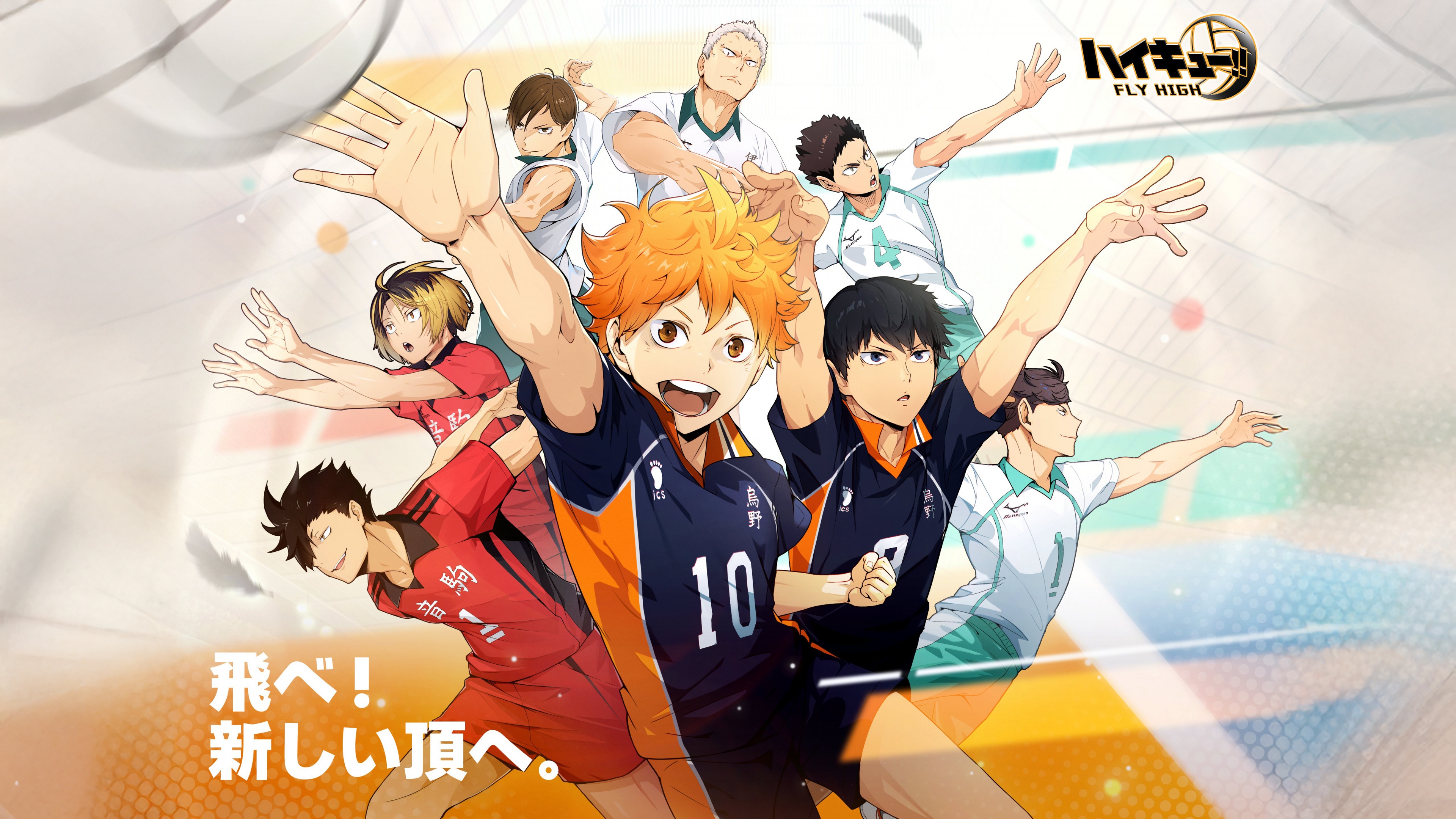 Cinematic 5K key art featuring Shoyo Hinata from the anime series Haikyuu!!