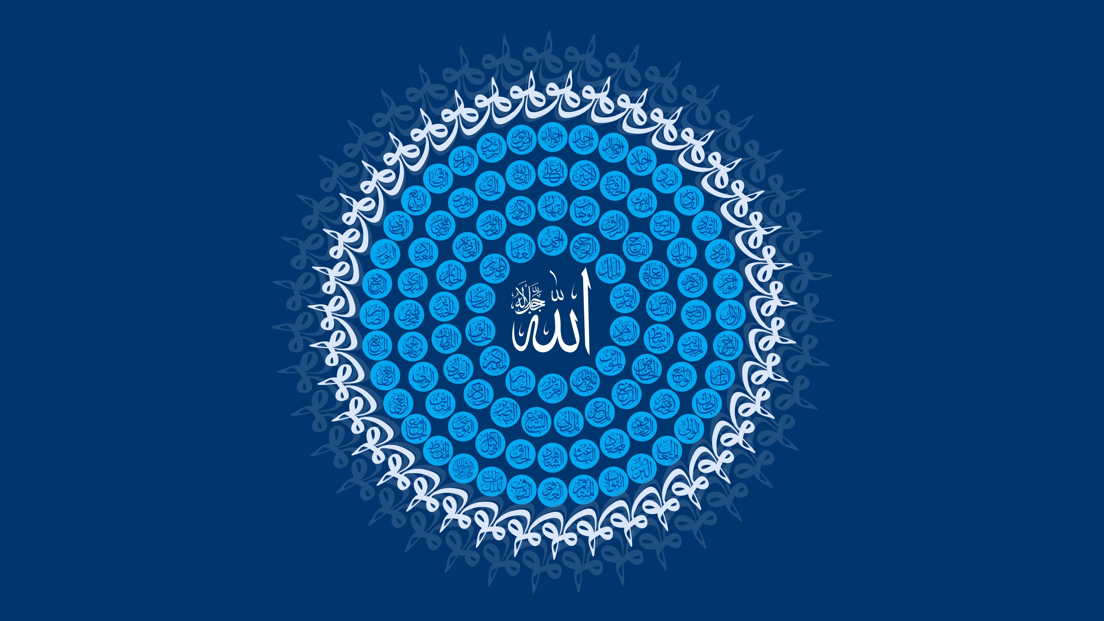 Intricate Arabic calligraphy of Allah set against a deep blue background