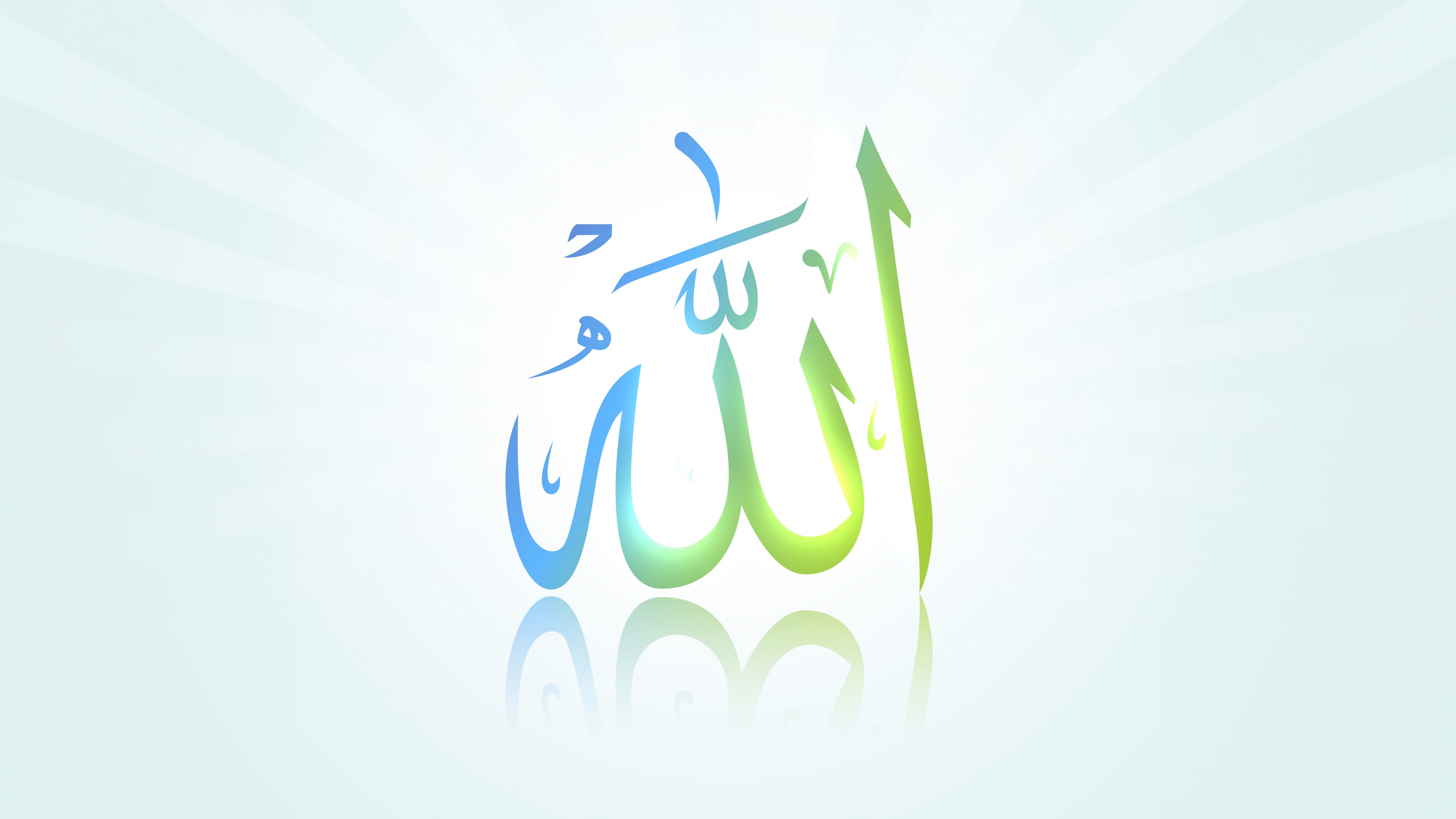 Intricate Arabic calligraphy of the word Allah in a beautiful, spiritual style.