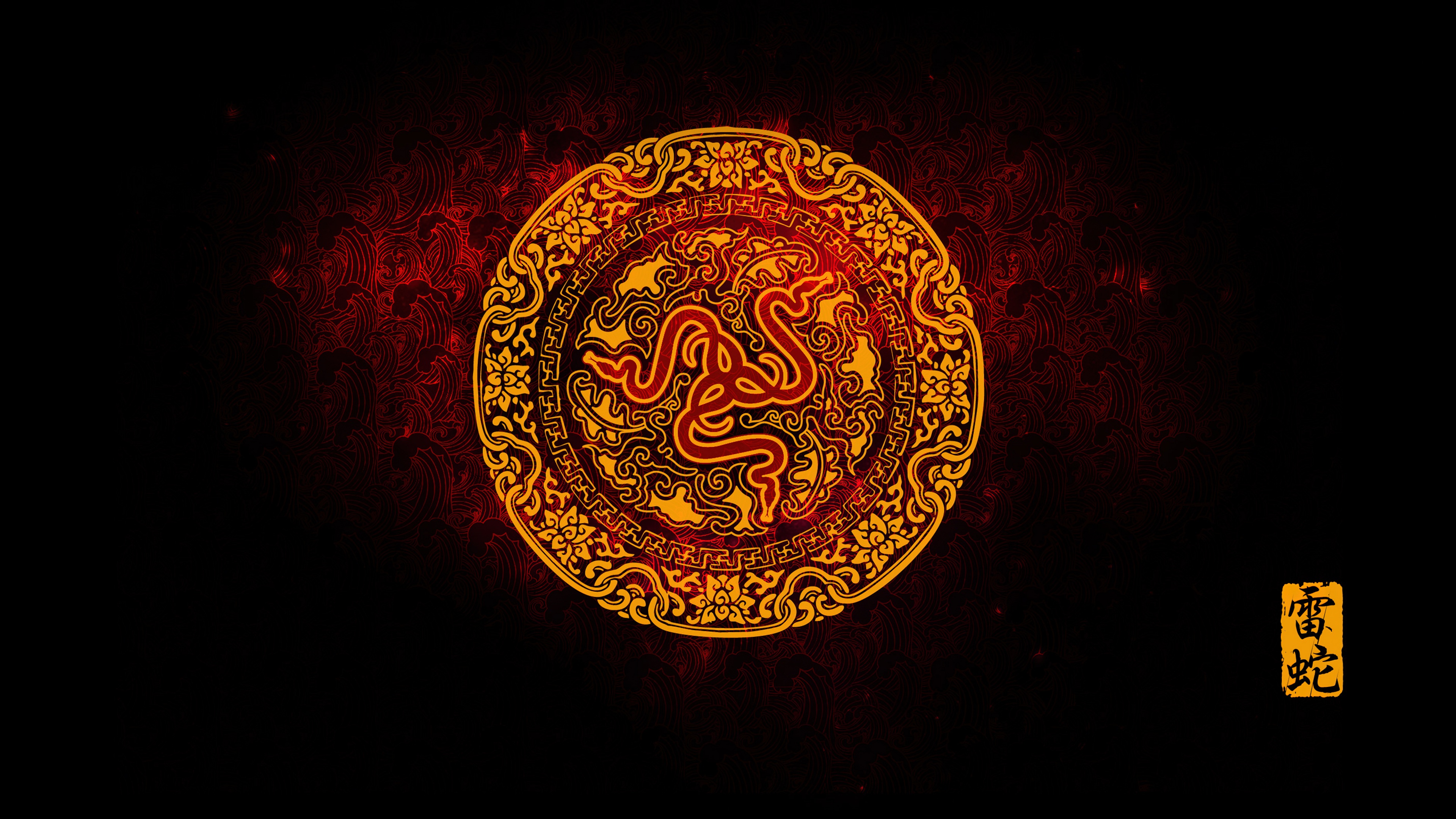 A high-definition dragon logo in a Razer-inspired neon style for the Year of the Dragon.